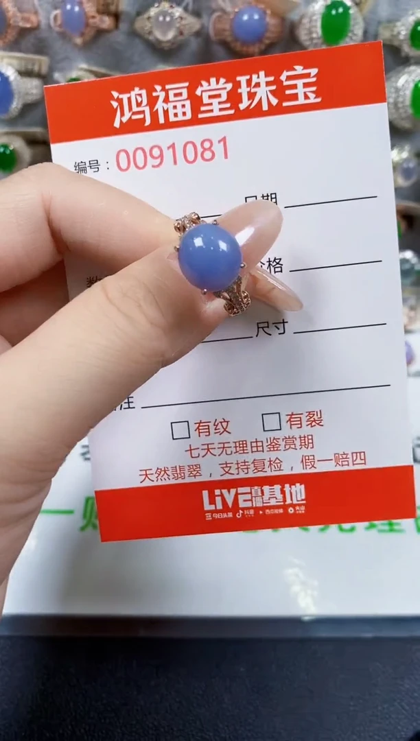 翡翠戒指银S925镶嵌1081