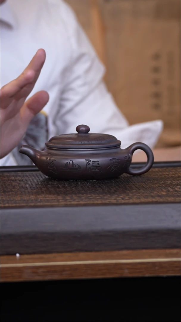 茶壶紫砂456987123456987