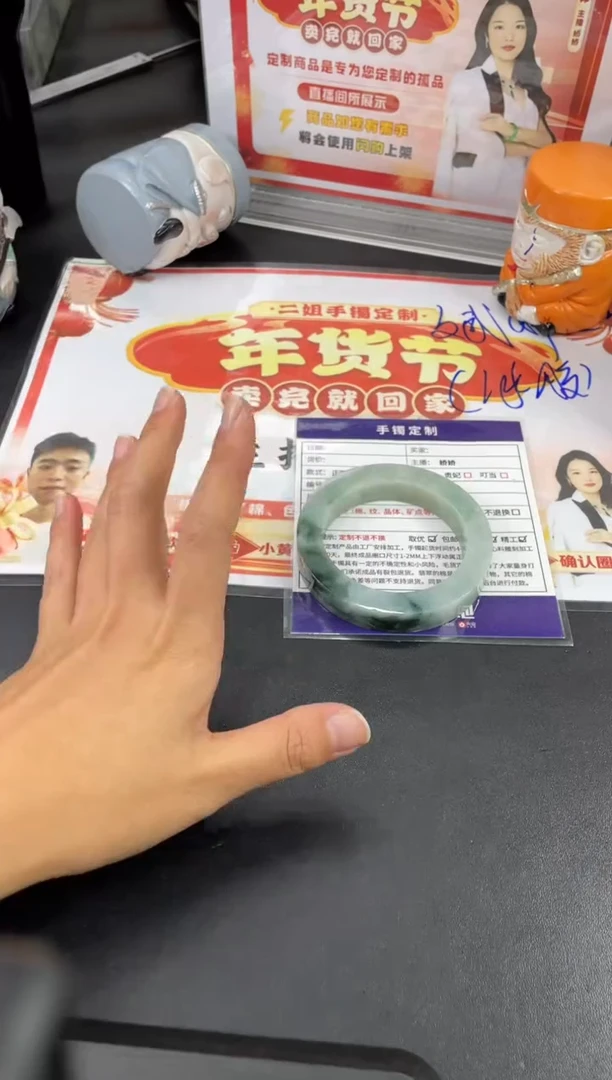 【闪购商品】定制翡翠手镯未镶嵌正圈WHA/2DZS