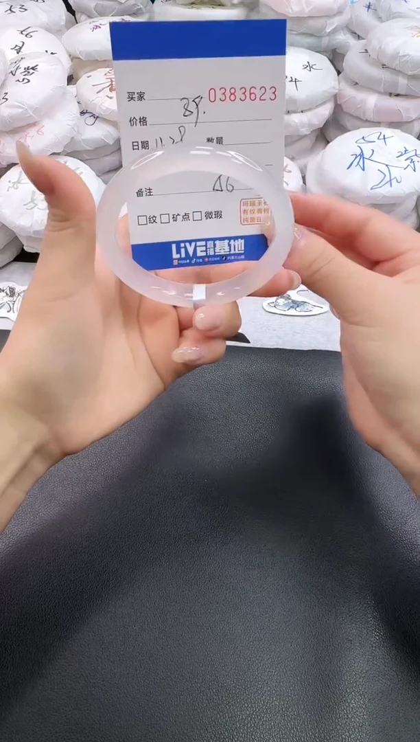 手镯玛瑙/玉髓未镶嵌3623