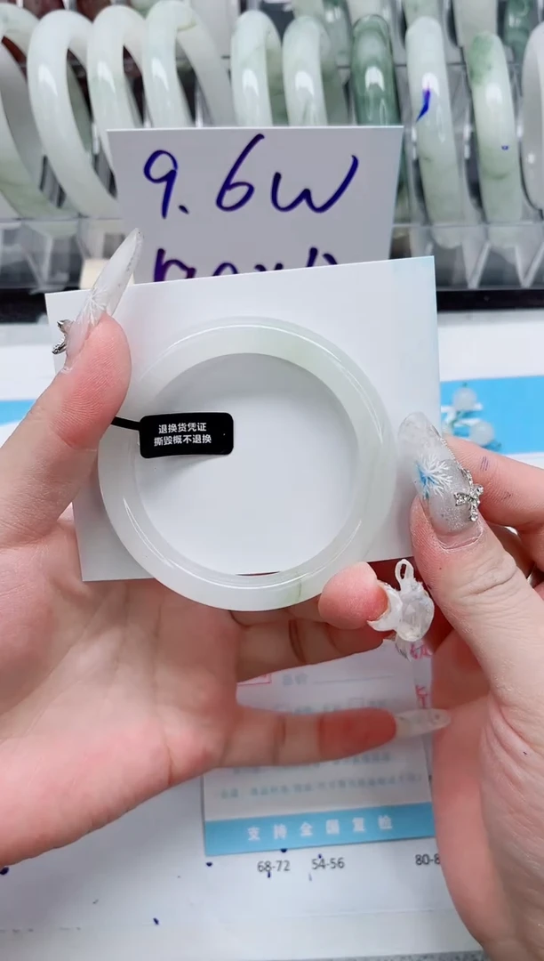 【闪购商品】石英质玉手镯未镶嵌A368-53