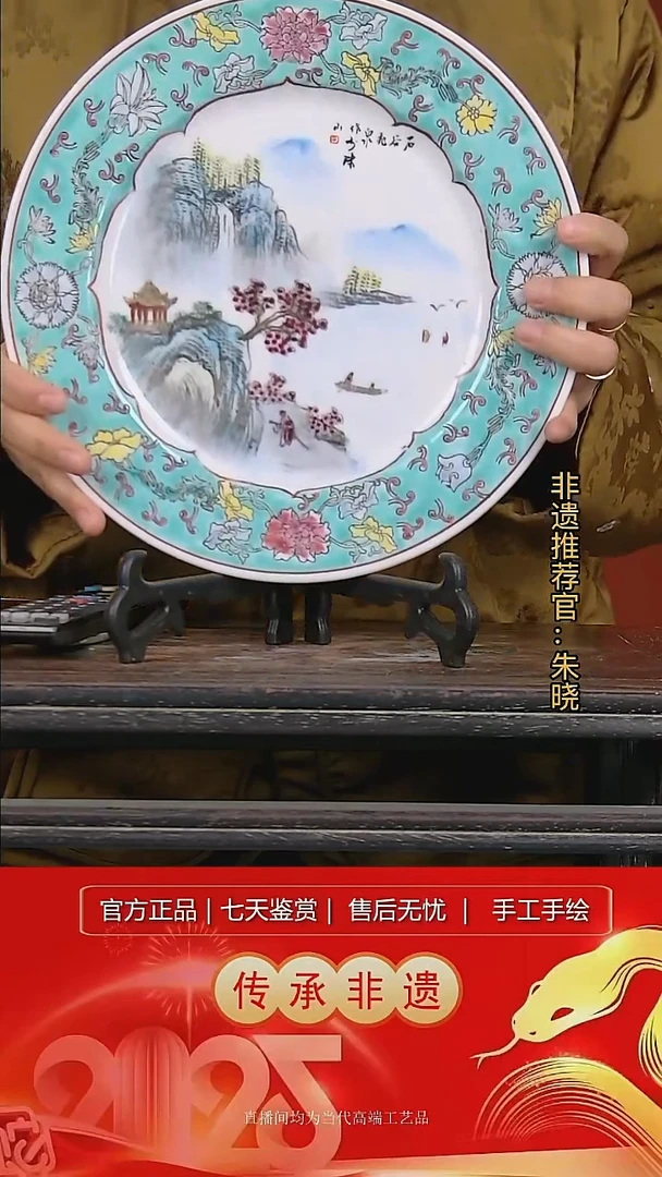 摆件陶景德镇陶瓷W511