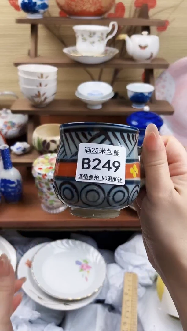 【闪购商品】b249==============