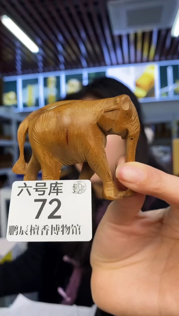 【闪购商品】檀香木Y72老山檀~工艺品31克