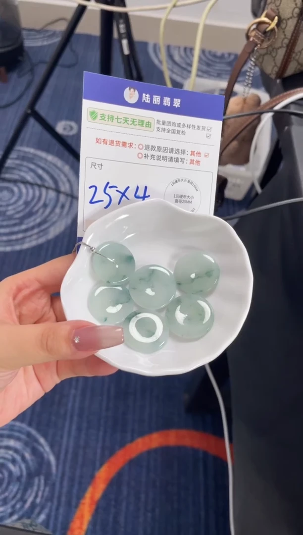 未镶嵌挂件翡翠【冰飘花】平安扣多样性发其一CP配链13