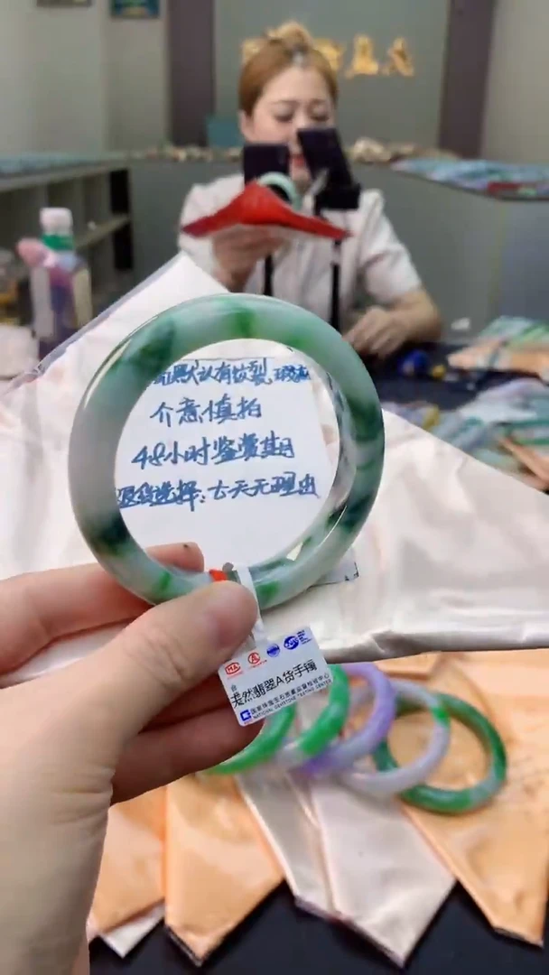 未镶嵌手镯翡翠0466854897