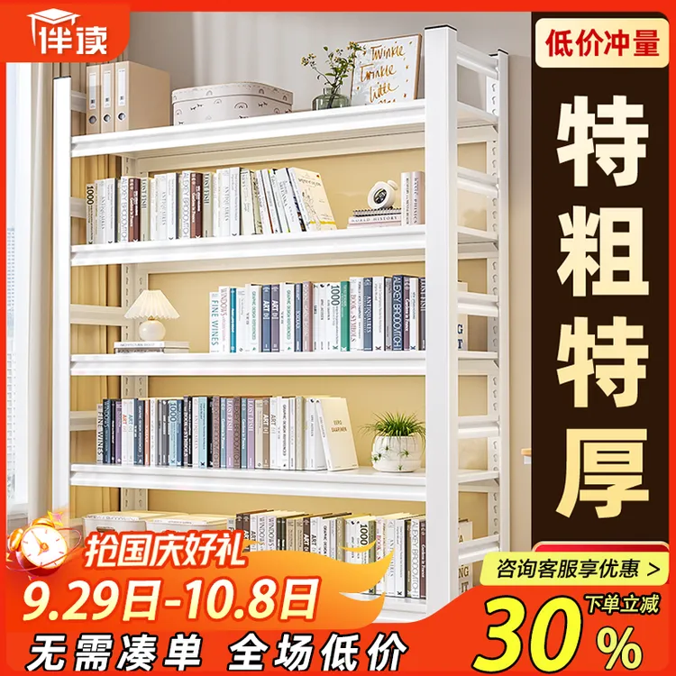 家用钢制书架落地靠墙储物架子儿童书柜多层收纳架客厅一体置物架