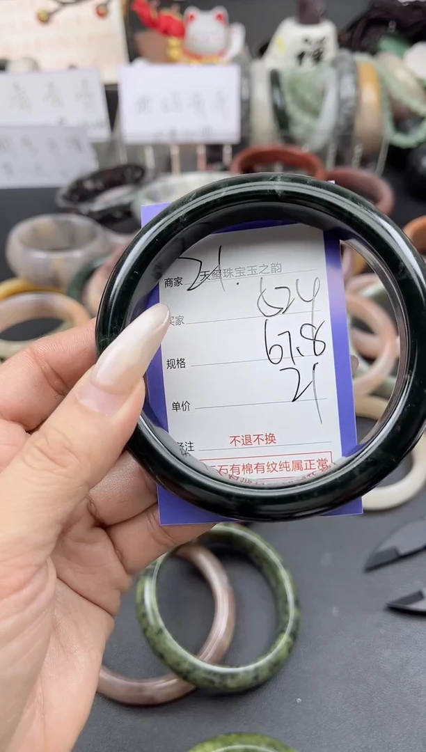 未镶嵌手镯石英质玉524