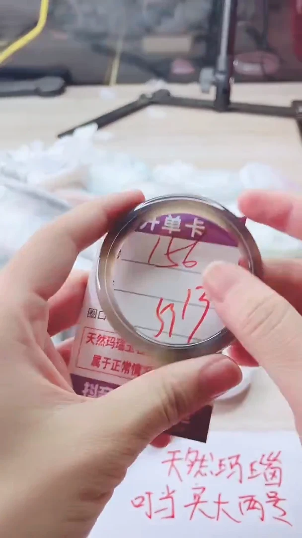 手镯玛瑙/玉髓未镶嵌156