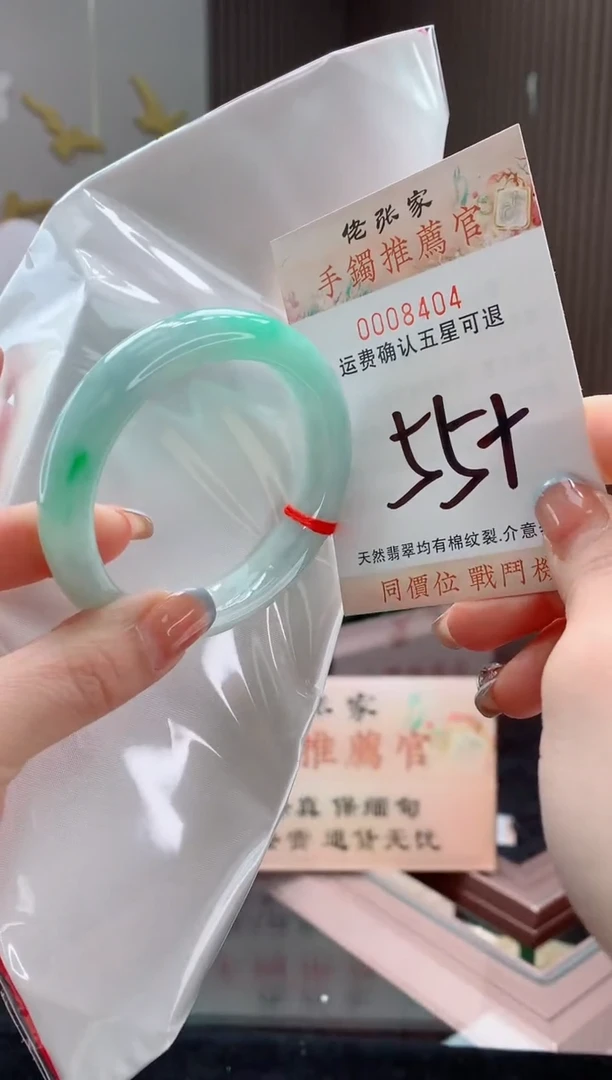 未镶嵌手镯翡翠天然缅甸A货翡翠