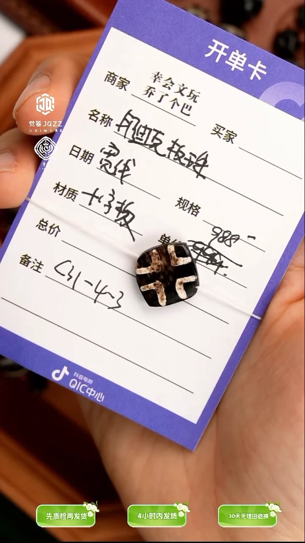 石英质玉未镶嵌吊坠(不含链)吊坠