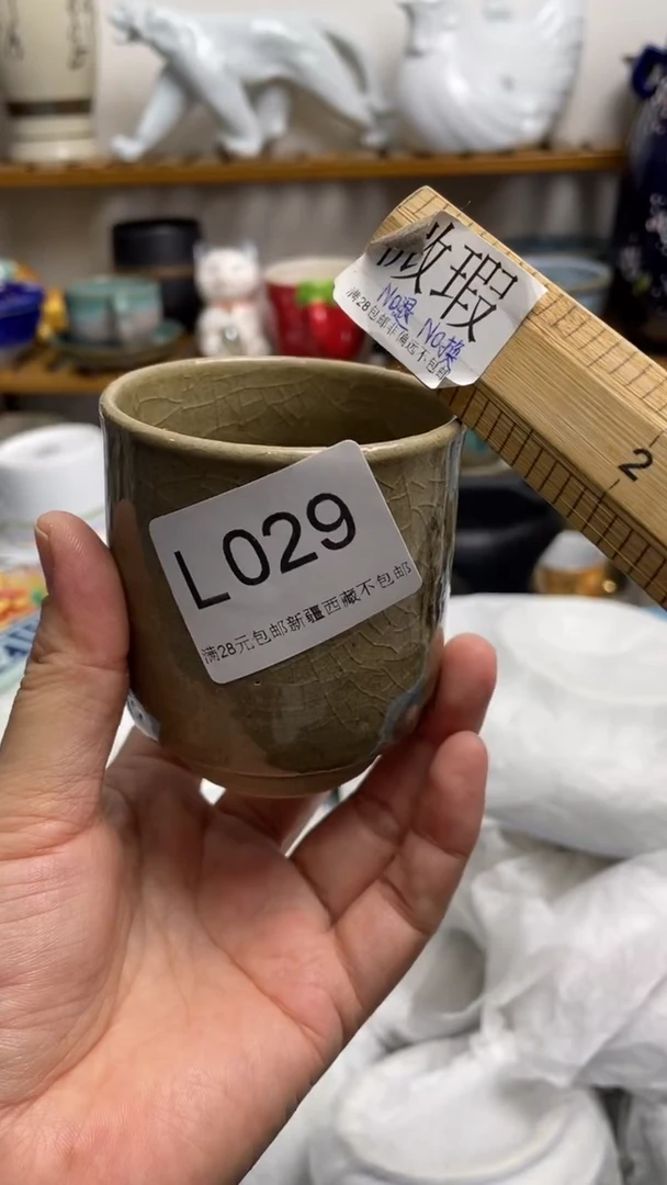 瓷片咚*咚029-L-