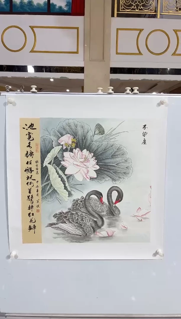 国画商老师国画作品6