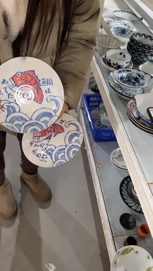 【闪购商品】瓷片           798号