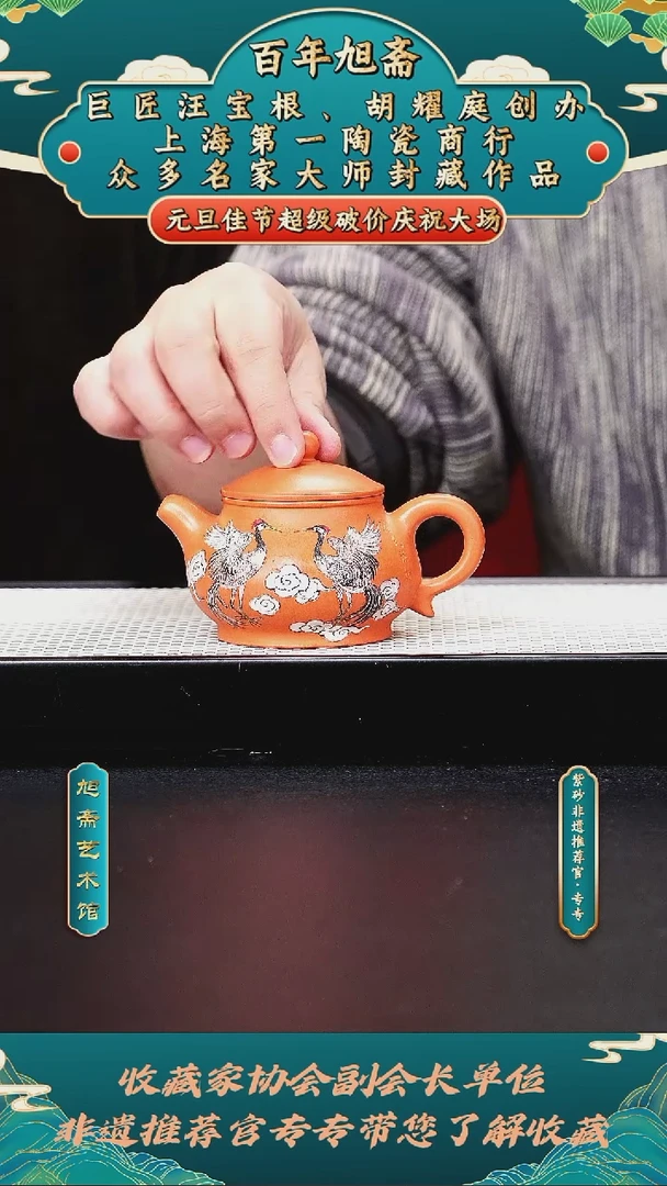 茶壶紫砂"186潘洪均潘壶  "