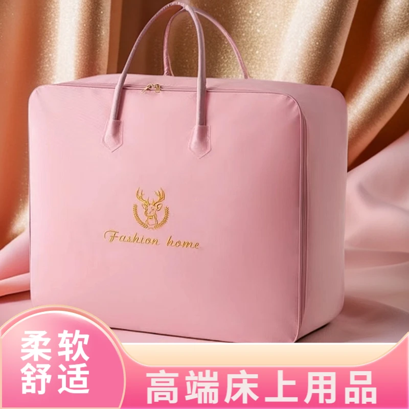 霸气高端柔软舒适床上用品（含礼袋）