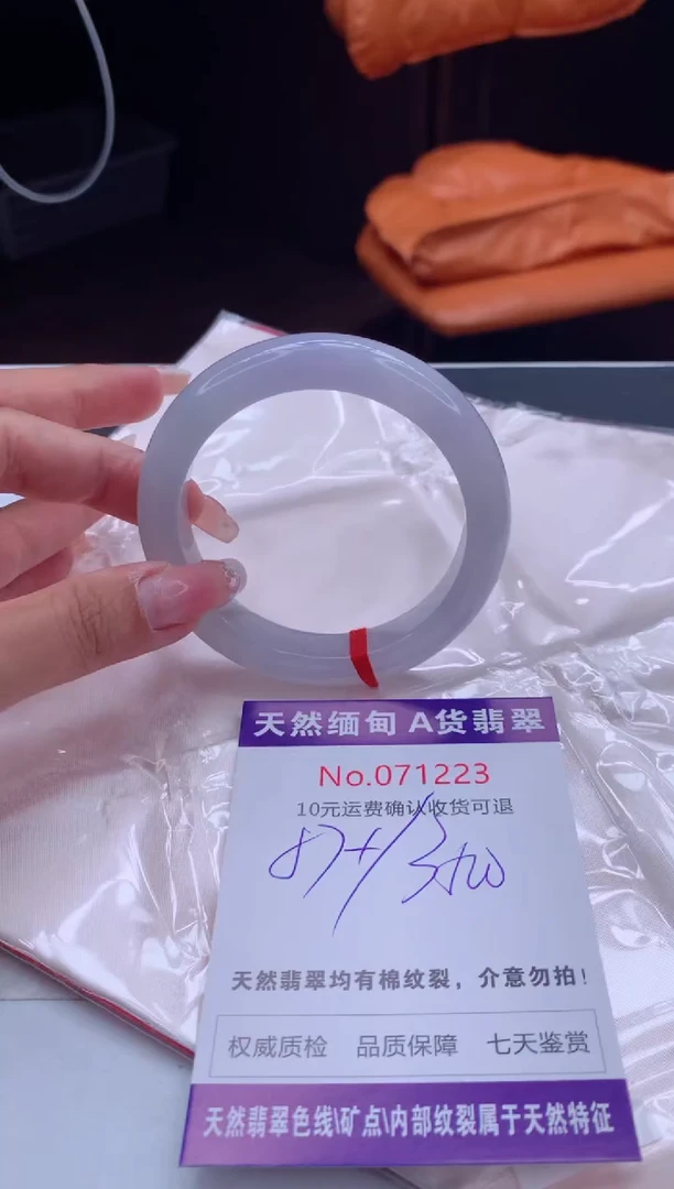 翡翠手镯未镶嵌天然缅甸A货翡翠