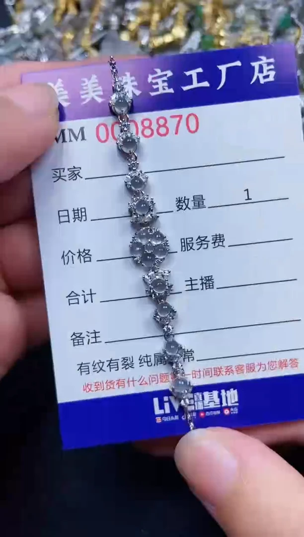 翡翠银S925镶嵌颈饰8870