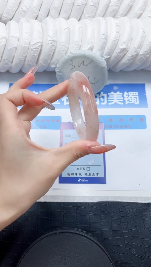 石英质玉手镯未镶嵌268-58.6