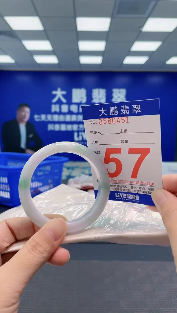 翡翠手镯未镶嵌AAAAAAAAAA