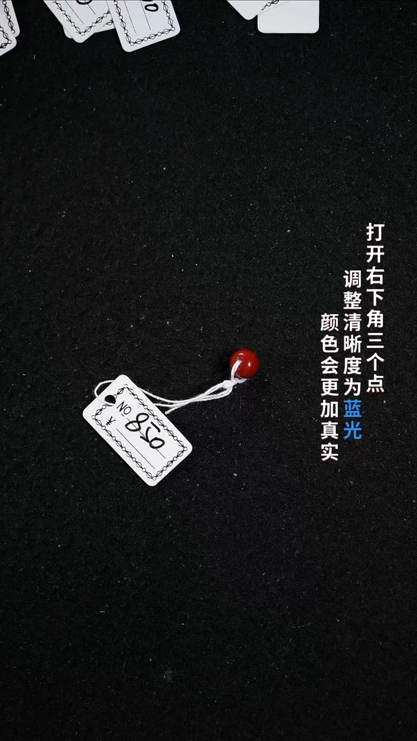 未镶嵌7.3南红玛瑙3333333333
