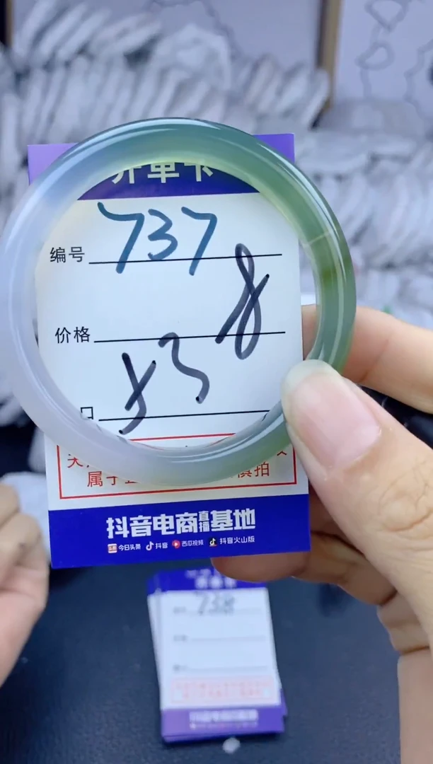 手镯玛瑙/玉髓未镶嵌737