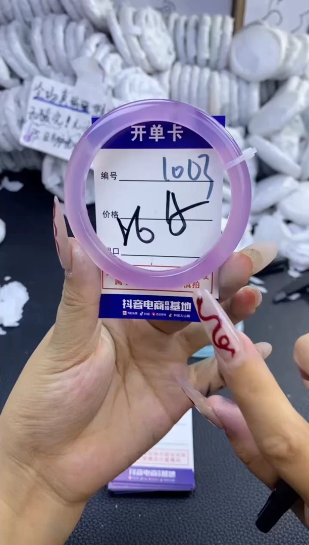 手镯玛瑙/玉髓未镶嵌1003