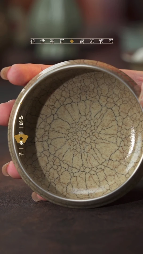 l****n丹山片羽哥窑-大盈（包银口）