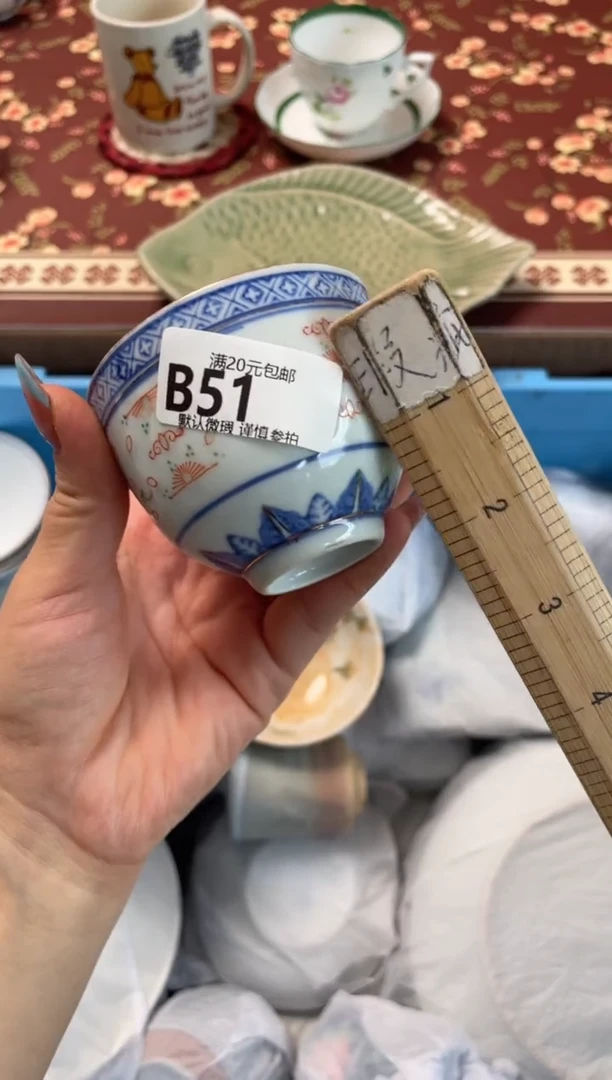 瓷片麥*瓷器瓷器B51