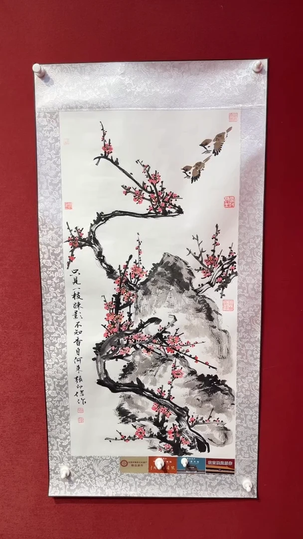 国画老师创作作品  17