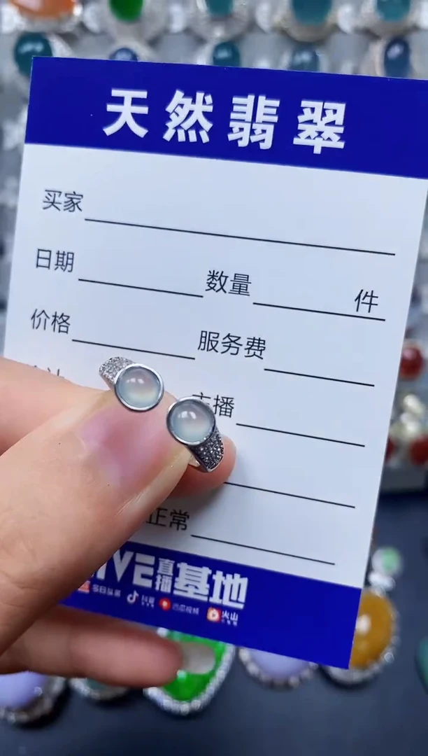 【闪购商品】翡翠戒指银S925镶嵌0035