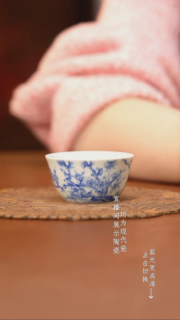 杯看山柴窑青花看山柴窑青花
