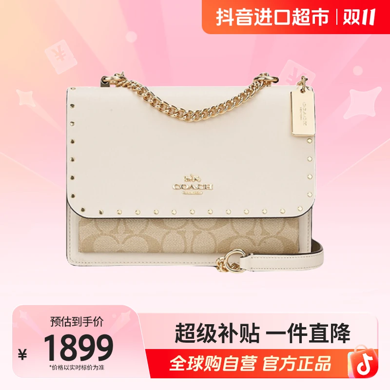 【自营】COACH/蔻驰正品女士经典百搭单肩包 90400-IMOT4【hy】