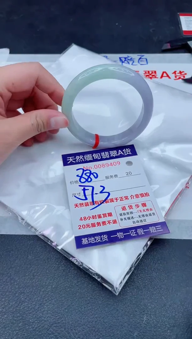 未镶嵌手镯翡翠880.00
