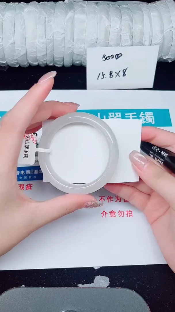 未镶嵌手镯石英质玉228-52/53