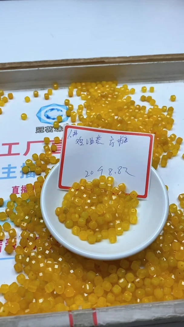 玛瑙/玉髓散珠未镶嵌C741 鸡油黄方糖6mm20个8.8元
