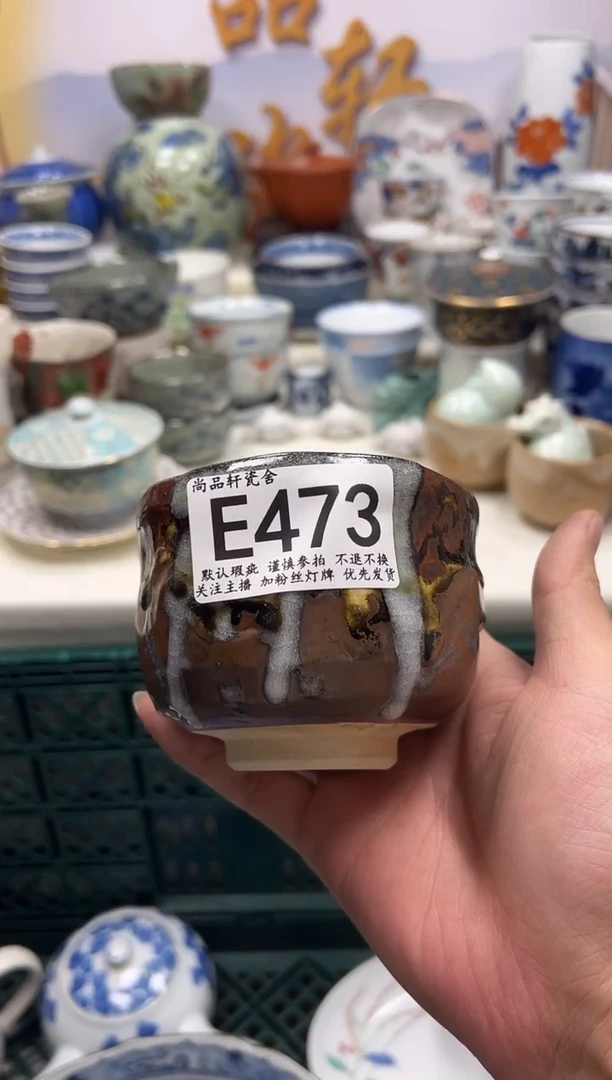 瓷片磊***生闪购专用链接473