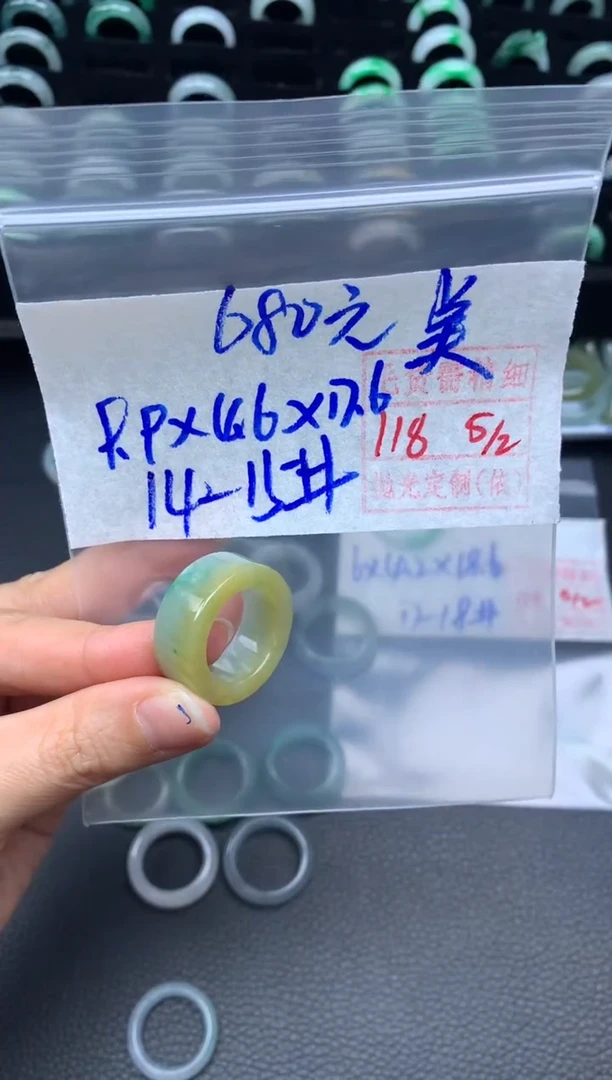 【闪购商品】定制翡翠未镶嵌翡翠戒圈680元毛货需精细抛光拍一发一