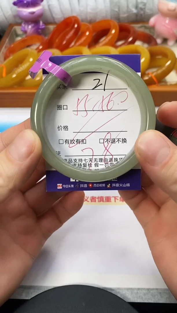 未镶嵌手镯石英质玉21