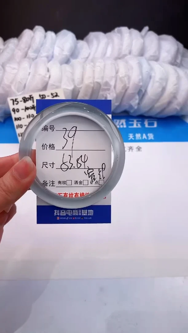 【闪购商品】石英质玉手镯未镶嵌冰蓝-53