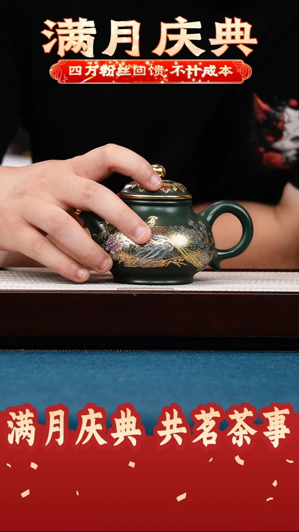 潘壶 绿泥 情况 160cc