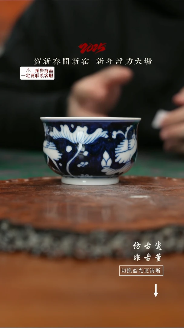 【闪购商品】杯老曹严选好物分享