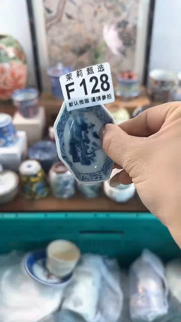 【闪购商品】茉莉甄选壹号商品128