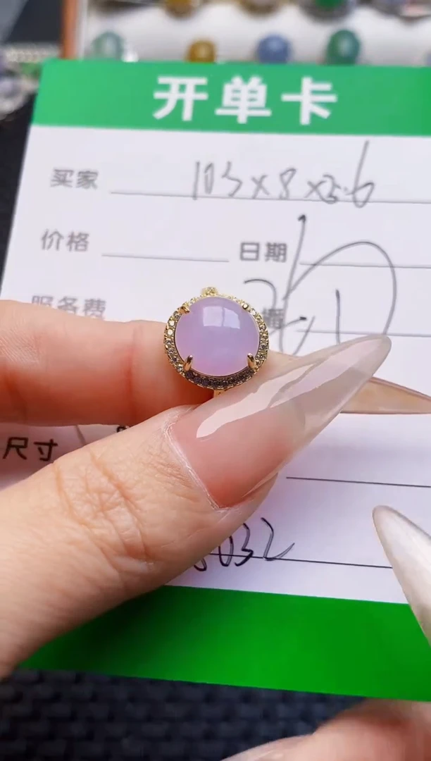 银S925镶嵌戒指翡翠5032