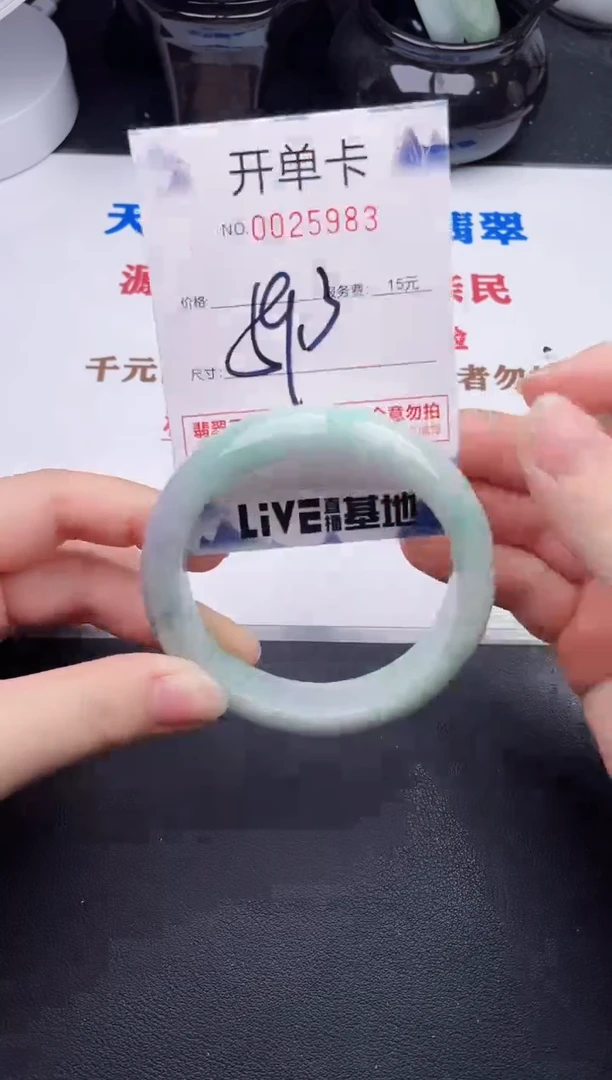 未镶嵌手镯翡翠83