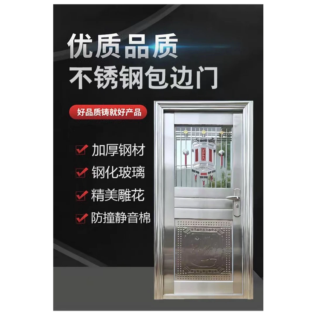 304不锈钢防盗门农村自建房入户门加厚防潮防晒厨房阳台门厨房门