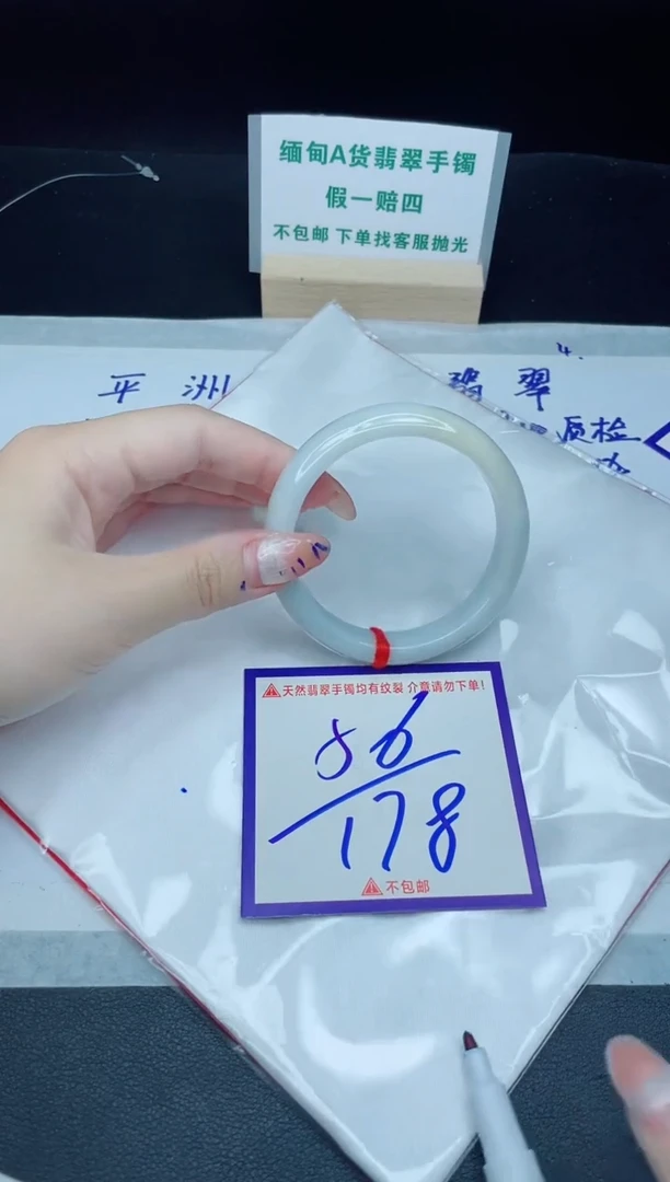 定制翡翠未镶嵌我