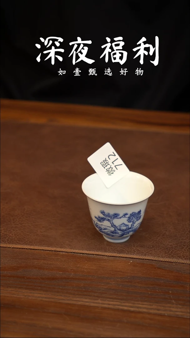 如壹陶艺甄选好物微瑕