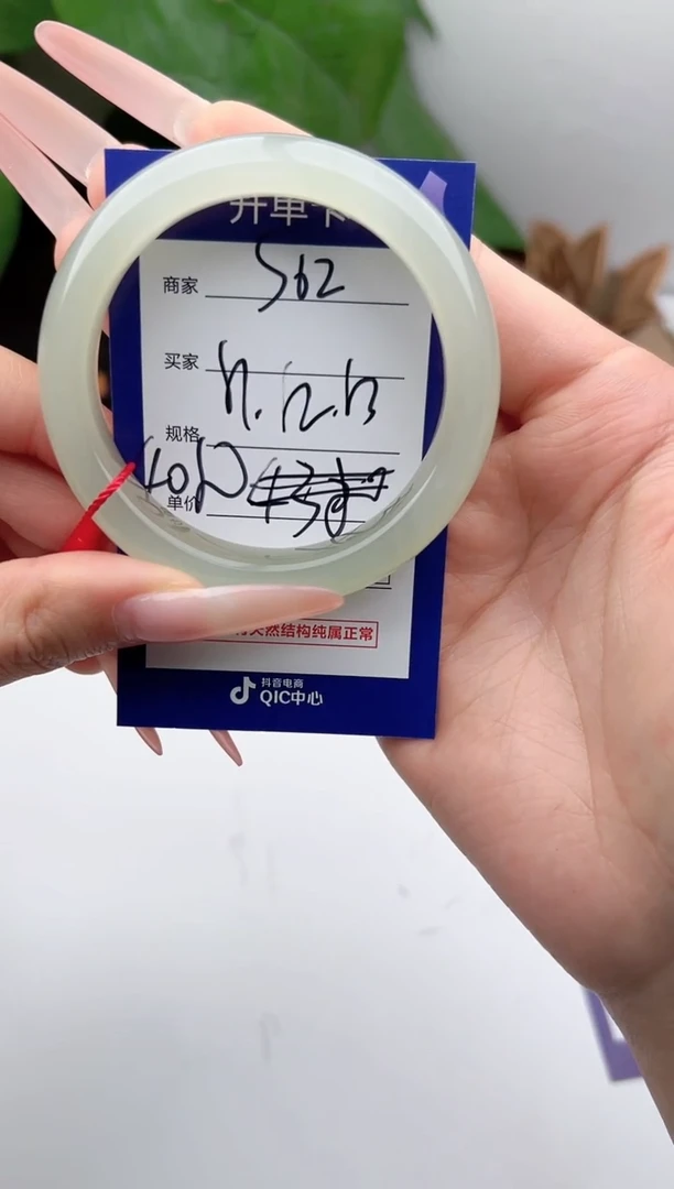 和田玉手镯未镶嵌微色差S02