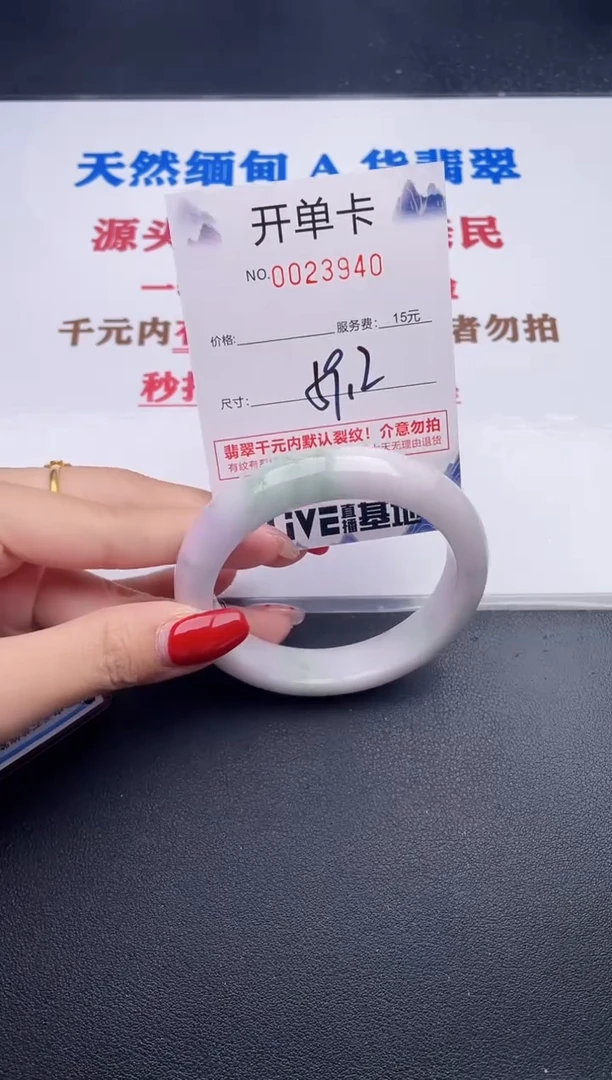 未镶嵌手镯翡翠40